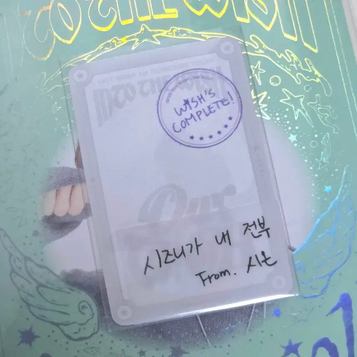 [BUNJANG] NCT WISH Sion Wish Book Our Wish Photocard / 엔시티위시 시온 위시북 아워위시 소원포카