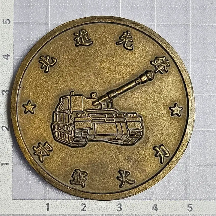 [BUNJANG] 670th Artillery Battalion Commemorative Coin / 670 포병대대 기념 코인