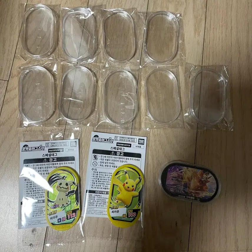 [BUNJANG] Pokemon Tagsta Zamacenta Special Chip Pikachu &amp; Gengar Case Set / 포켓몬 태그스타 자마젠타+스페셜칩+케이스
