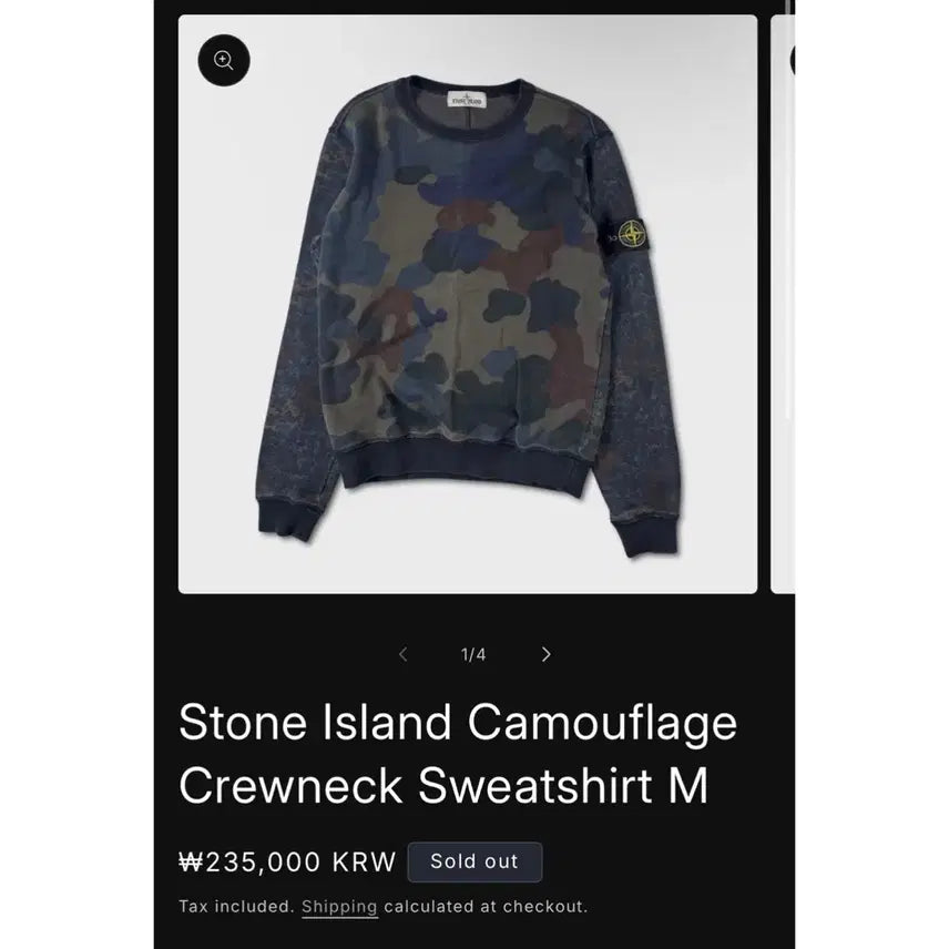 [BUNJANG] Stone Island Camouflage Side Badge Crewneck Sweatshirt XL / [XL] 스톤아일랜드 카모플라주 사이드 와펜 크루넥 맨투맨