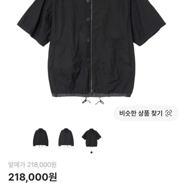 [BUNJANG] Haechingroom Boxer Shirt Jacket Jet Black / [3] 해칭룸 박서 복서 셔켓 셔츠 자켓 제트 블랙 (2사 교환o)