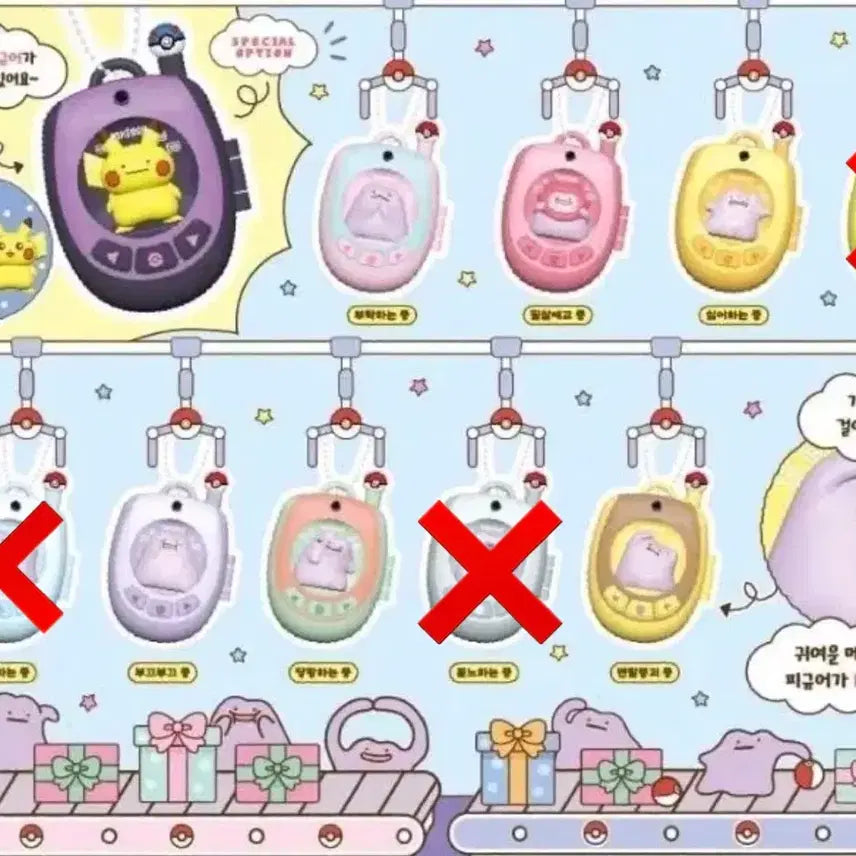[BUNJANG] Pokemon Metamon Gacha Set / 포켓몬팝업 메타몽가챠 일괄
