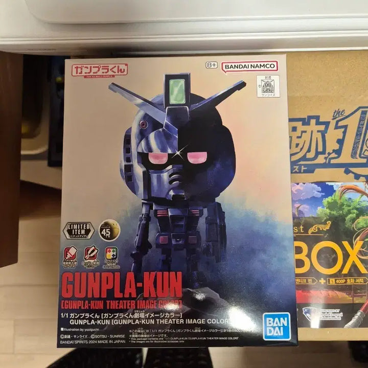 [BUNJANG] Bandai Gunpla-kun Theater Image Color Limited Edition / 반다이 건프라군 극장 이미지 컬러