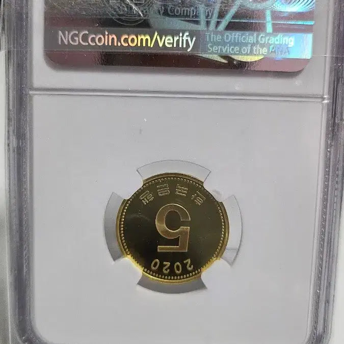 [BUNJANG] South Korea 5 Won Coin PF70 Ultra Cameo NGC Graded / 2020년 프루프  70주년 5원 NGC70등급