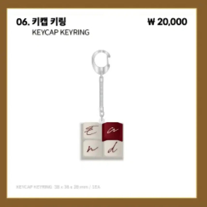 [BUNJANG] Lee Changsub ENDAND MD Keycap Keyring / 이창섭 ENDAND MD 키캡키링