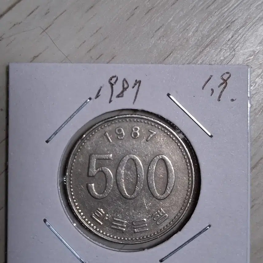 [BUNJANG] 1987 500 KRW Coin / 귀한 1987년.    500원
