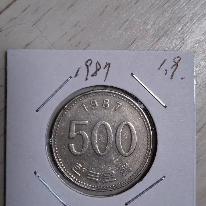 [BUNJANG] 1987 500 KRW Coin / 귀한 1987년.    500원