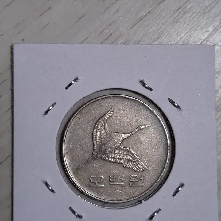 [BUNJANG] 1987 500 KRW Coin / 귀한 1987년.    500원