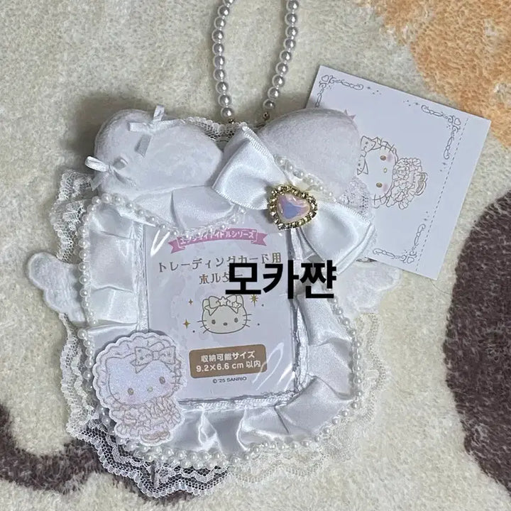 [BUNJANG] Sanrio Hello Kitty Pure White Angel Photocard Holder / 산리오 순백천사 헬로키티 포카 홀더 미사용 새상품