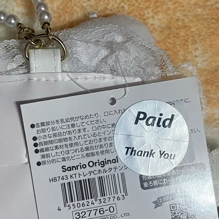 [BUNJANG] Sanrio Hello Kitty Pure White Angel Photocard Holder / 산리오 순백천사 헬로키티 포카 홀더 미사용 새상품