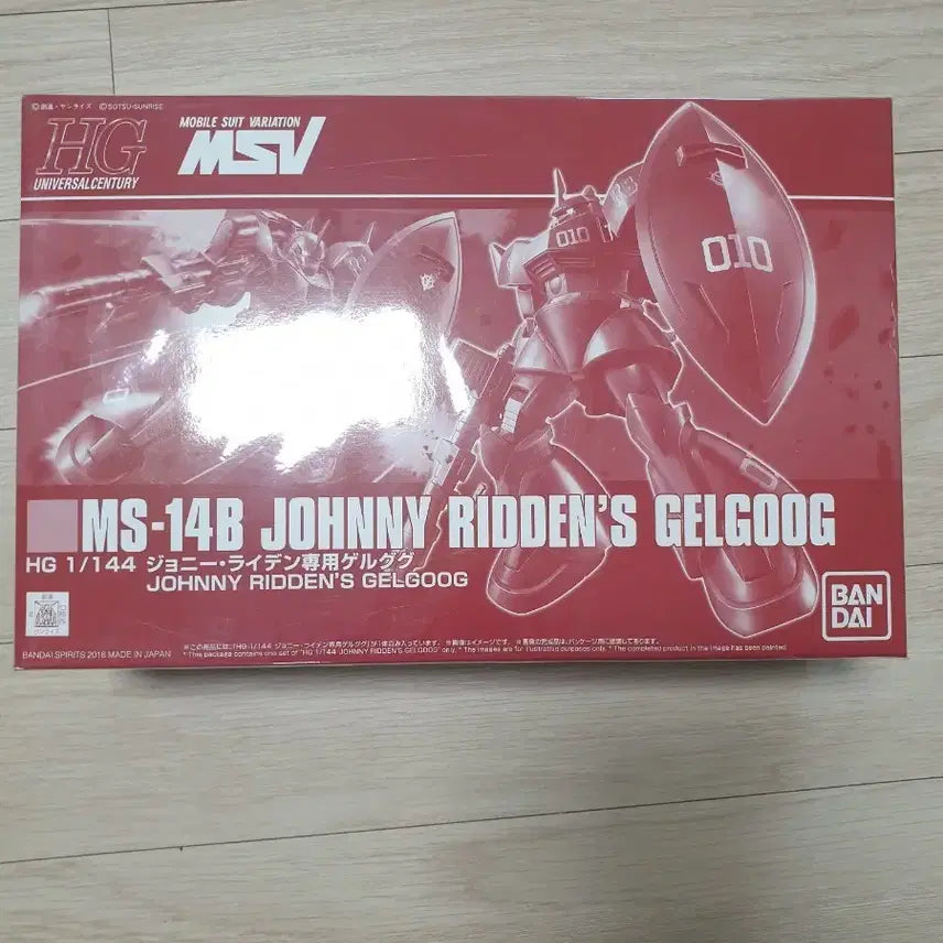 [BUNJANG] Bandai HG Johnny Ridden&