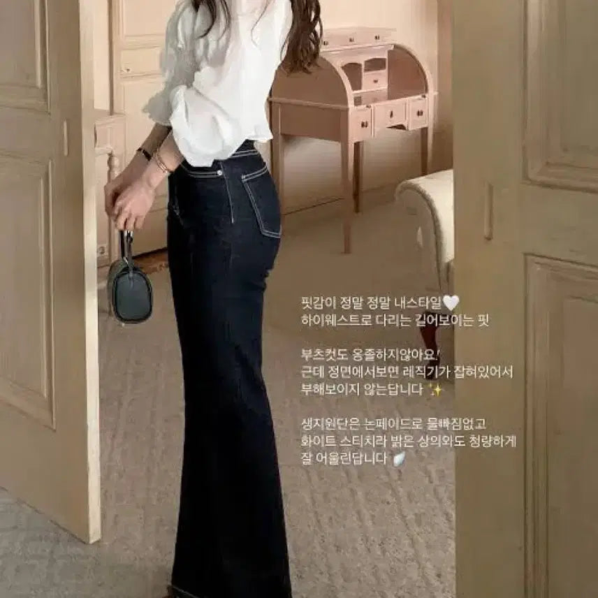 [BUNJANG] Modern Robe Bern White Stitch Bootcut Denim (Large, Short) / [반값택포] 모던로브 베른 화이트 스티치 부츠컷 데님(라지)