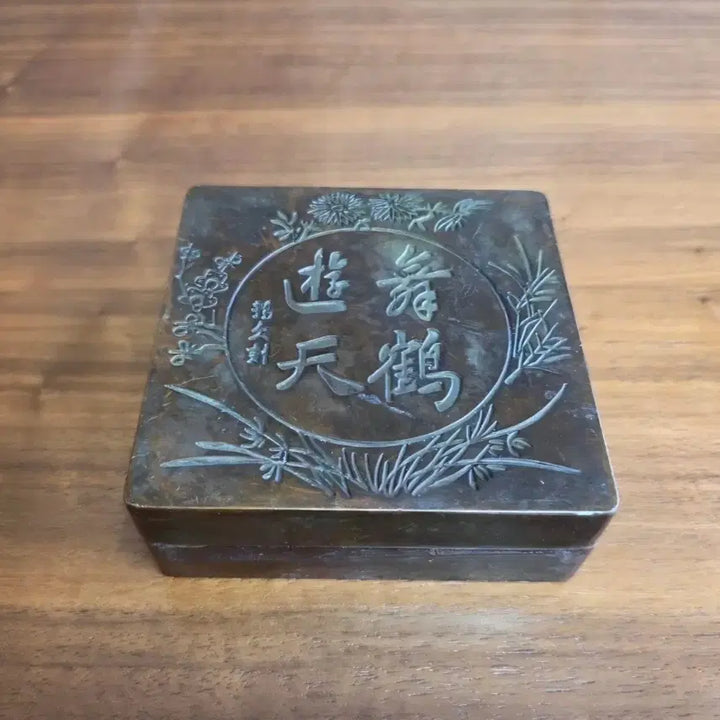 [BUNJANG] Antique Brass Square Box / 적동 사각함