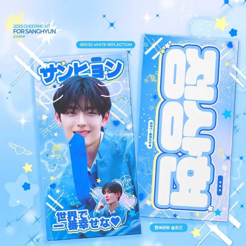 [BUNJANG] Alpha Drive Won Jung Hyun Slogan / 알파드라이브원 정상현 슬로건