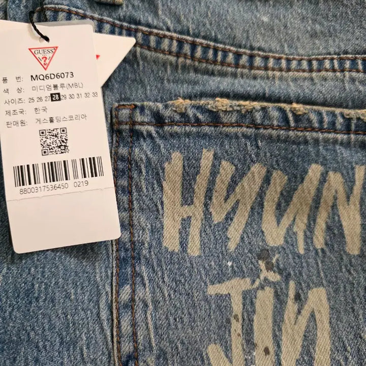 [BUNJANG] Guess x Hyunjin Laser Engraved Wide Jeans Set / 팝업 게스 현진 각인 청바지 세트(무료배송&amp;덤드려요)