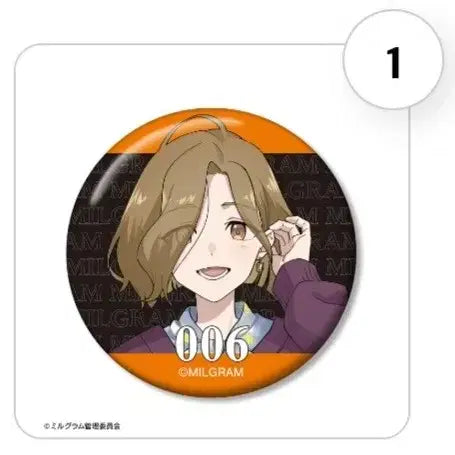 [BUNJANG] Milligram Aniplex Lottery Ichika, Mahiru Prize E / 밀그램 애니플러스 쿠지 E상 하루카, 마히루 판매합니다.