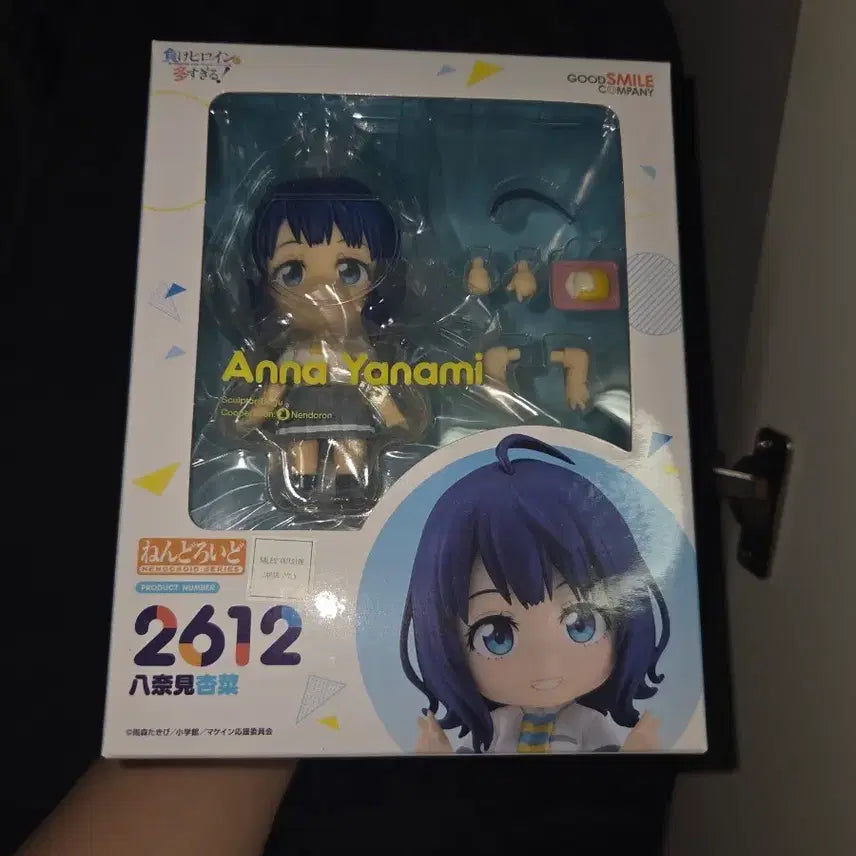 [BUNJANG] Good Smile Company Yanami Anna Nendoroid 