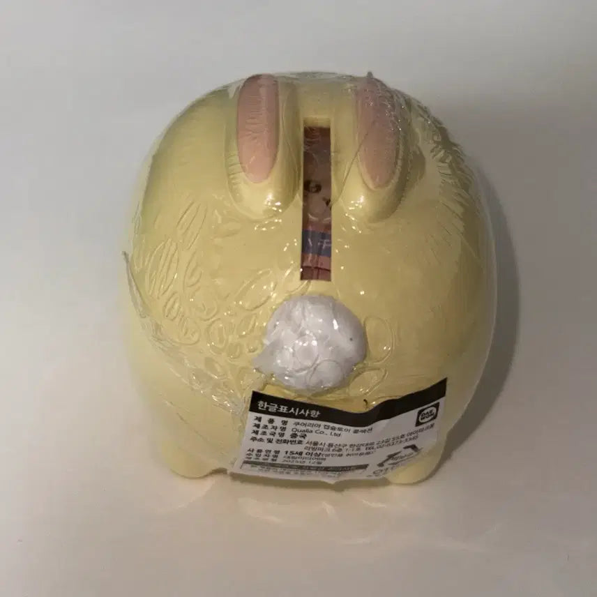 [BUNJANG] Cheekawa Usagi Mini Piggy Bank / 먼작귀 치이카와 우사기 미니 저금통