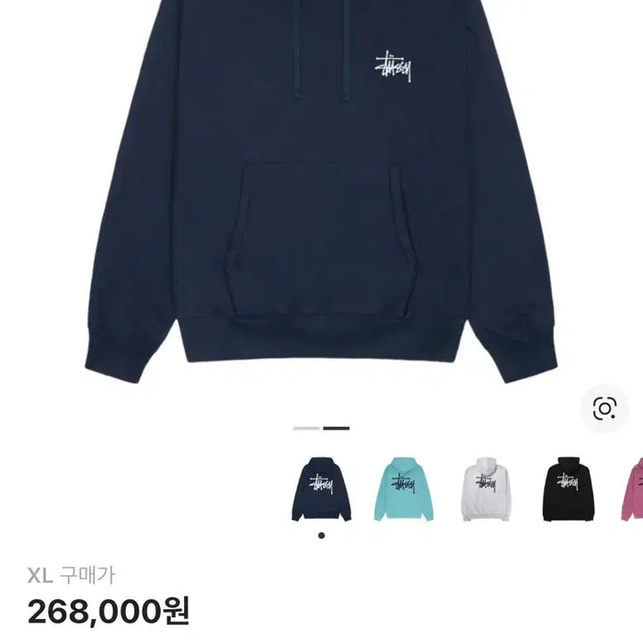 [BUNJANG] Stussy Basic Hoodie Navy XL / [미사용] 스투시 베이직 후드티 네이비 xl