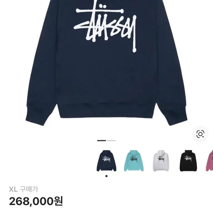 [BUNJANG] Stussy Basic Hoodie Navy XL / [미사용] 스투시 베이직 후드티 네이비 xl
