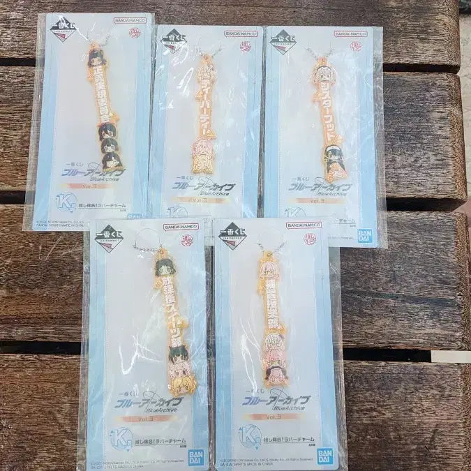 [BUNJANG] Blue Archive Ichiban Kuji K Prize Rubber Strap / 블루아카이브 쿠지 제일복권 K상 러버스트랩