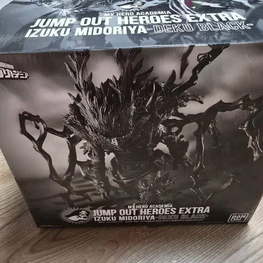 [BUNJANG] Jump Limited My Hero Academia Repainted Figure / 점프한정 나히아 리페인팅 입니다.