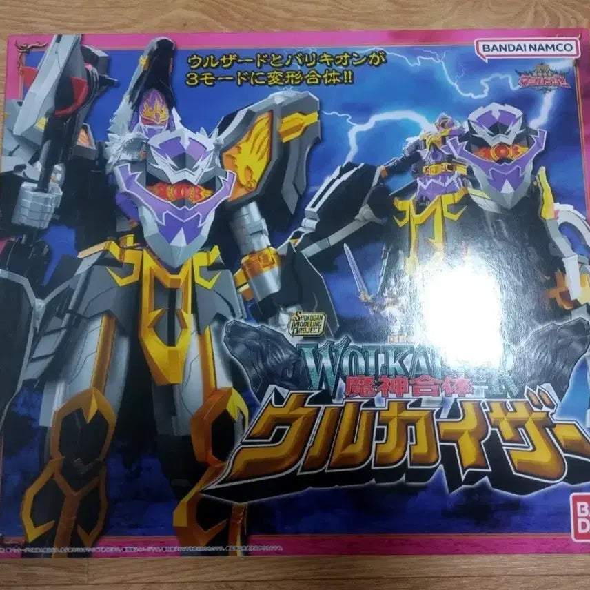 [SOLD OUT] smp 슈퍼미니프라 울카이져 미개봉
