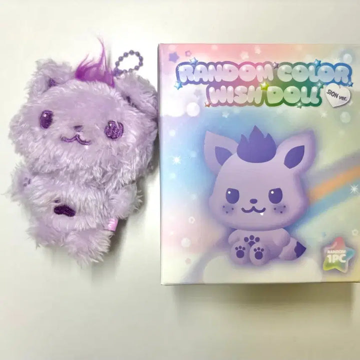 [BUNJANG] NCT WISH Color Wish Doll Boyoon Borah Sioni Sio / 엔시티위시 컬러위시돌 위부부 보라 시오닝 오시온 시온
