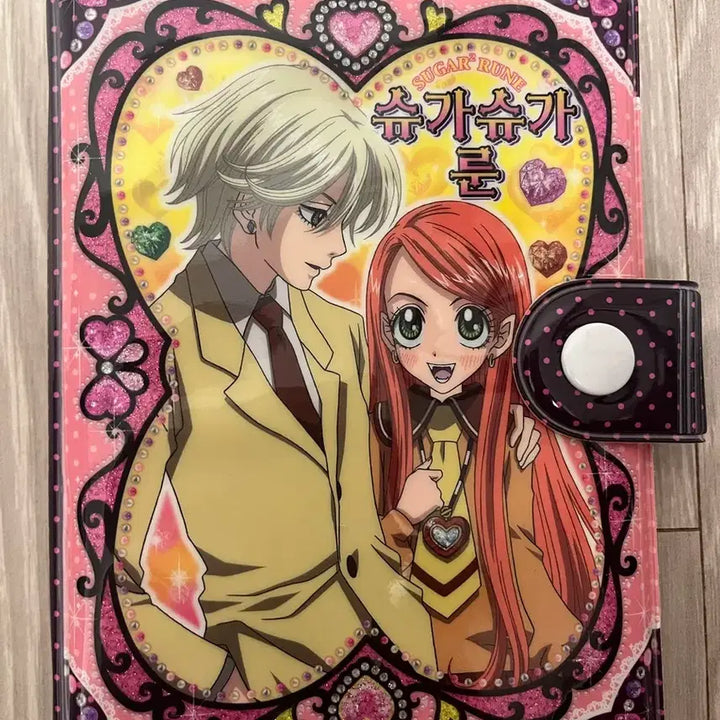 [BUNJANG] Sugar Sugar Rune Six-Hole Diary / 푸른팬시 슈가슈가룬 육공다이어리