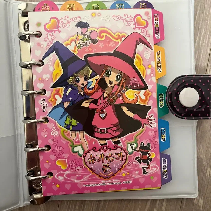[BUNJANG] Sugar Sugar Rune Six-Hole Diary / 푸른팬시 슈가슈가룬 육공다이어리