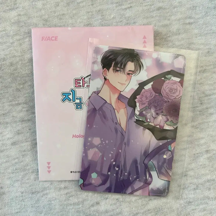 [BUNJANG] TAMON-GUN JIGEUM EONEUJJOK Collaboration Cafe Rintaro Hologram Photocard / 타몬군지금어느쪽 콜라보카페 콜카 팝퍼블 팝업 린타로 홀로그램 포토카드