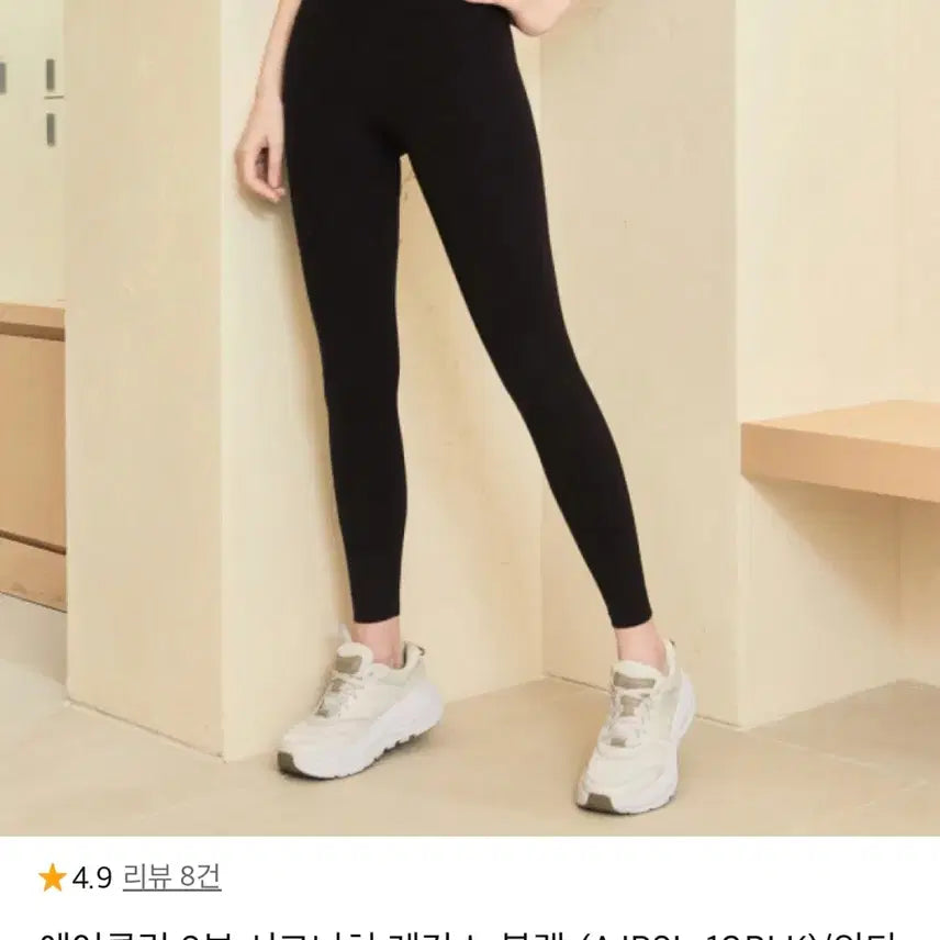 [BUNJANG] Andar Air Cooling 9-part Signature Leggings Black Size 4 / [새상품] 안다르 에어쿨링 9부 시그니처 레깅스