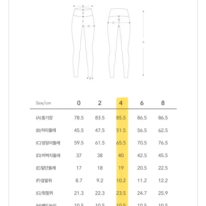 [BUNJANG] Andar Air Cooling 9-part Signature Leggings Black Size 4 / [새상품] 안다르 에어쿨링 9부 시그니처 레깅스