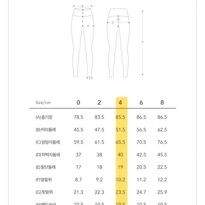 [BUNJANG] Andar Air Cooling 9-part Signature Leggings Black Size 4 / [새상품] 안다르 에어쿨링 9부 시그니처 레깅스