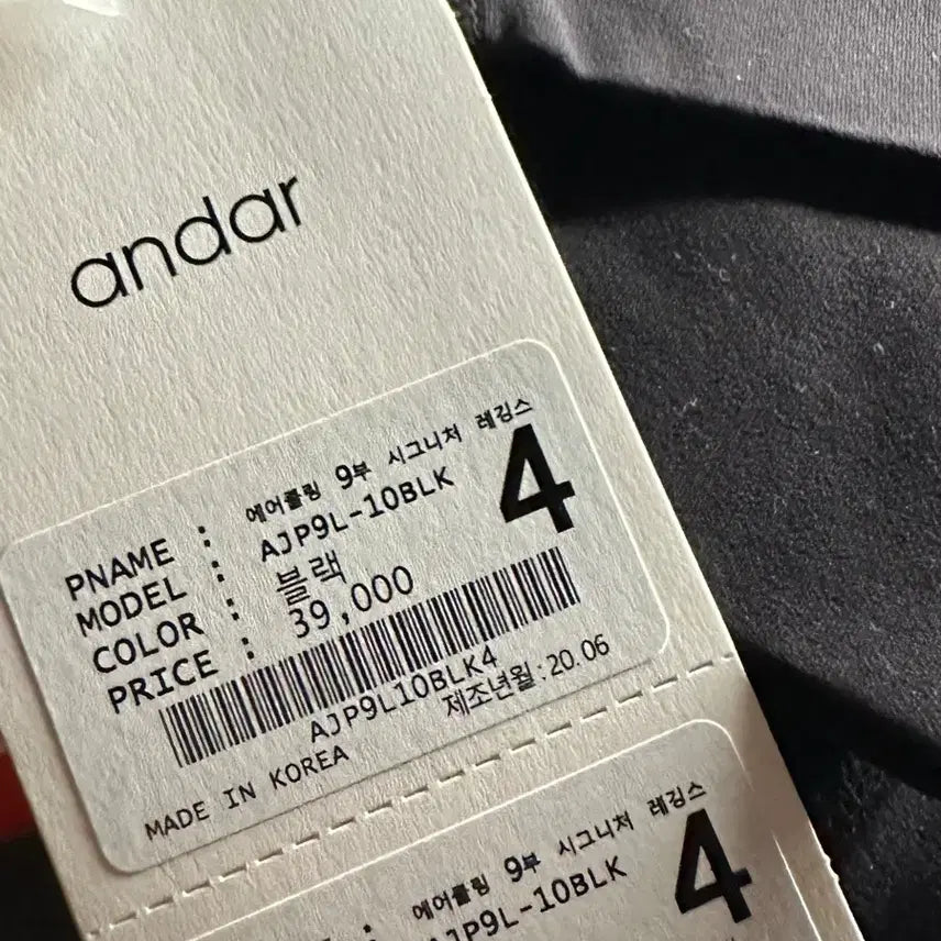 [BUNJANG] Andar Air Cooling 9-part Signature Leggings Black Size 4 / [새상품] 안다르 에어쿨링 9부 시그니처 레깅스