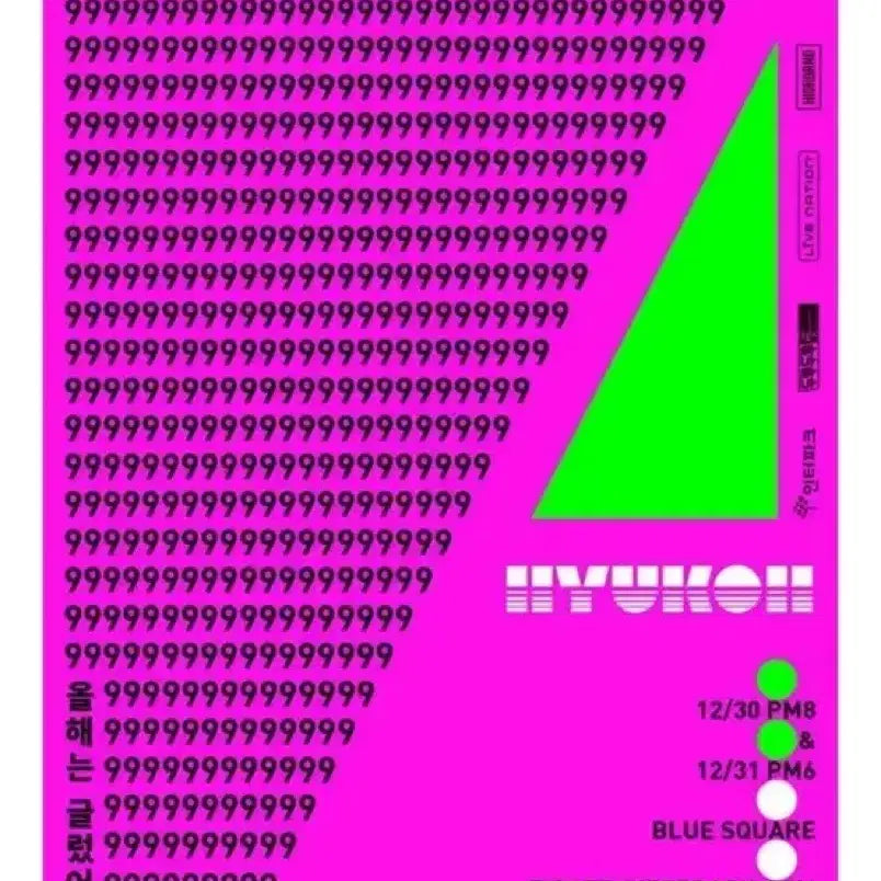 [BUNJANG] Hyukoh Muffler Slogan / 혁오 머플러 슬로건