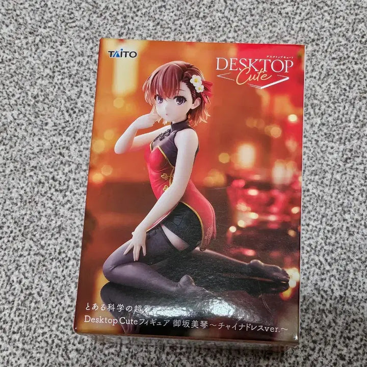 [BUNJANG] A Certain Scientific Railgun Mikoto Misaka Desktop Cute Figure (Sealed) / 미개봉/어떤 과학의 초전자포 피규어 어과초 미사카 미코토 데스크탑 큐트