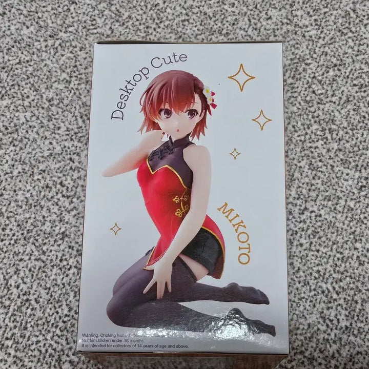 [BUNJANG] A Certain Scientific Railgun Mikoto Misaka Desktop Cute Figure (Sealed) / 미개봉/어떤 과학의 초전자포 피규어 어과초 미사카 미코토 데스크탑 큐트