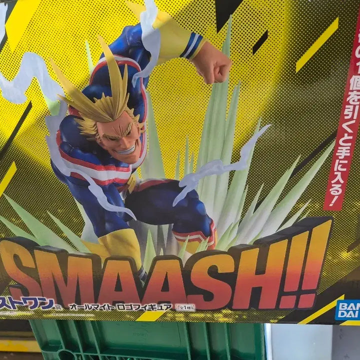 [BUNJANG] Bandai My Hero Academia All Might Figure / 반다이 나의 히어로 아카데미아 올마이트 피규어