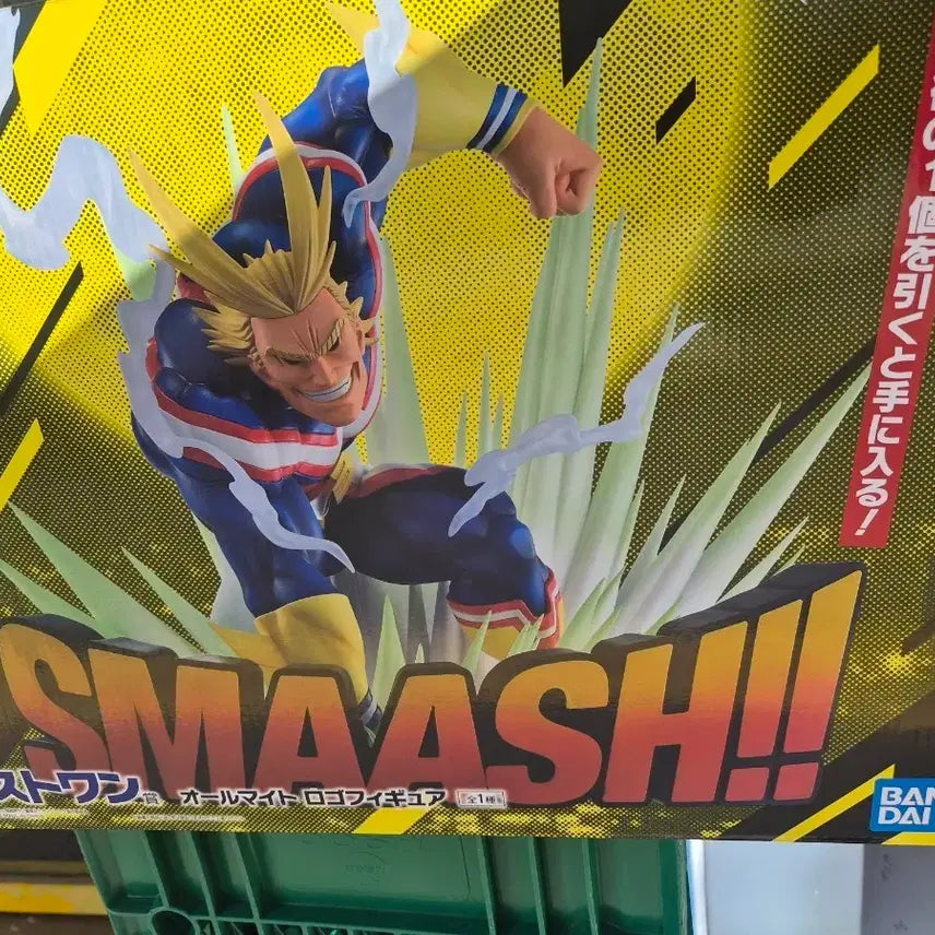 [BUNJANG] Bandai My Hero Academia All Might Figure / 반다이 나의 히어로 아카데미아 올마이트 피규어