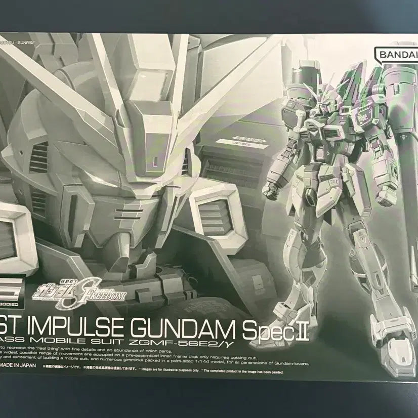 [BUNJANG] Bandai RG Blast Impulse Gundam Spec II (Sealed) / 반다이 RG 블래스트 임펄스 건담 Spec II 미개봉