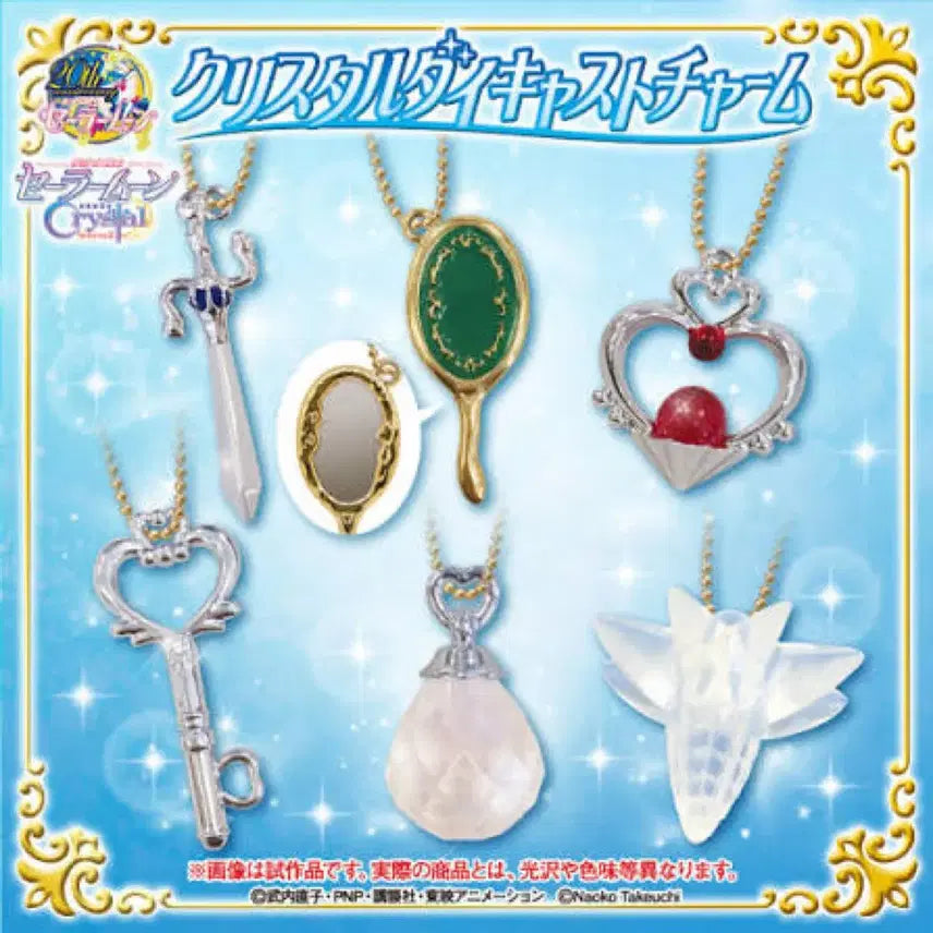 [BUNJANG] Sailor Moon Crystal Die-Cast Charm Gacha Complete Set / 세일러문 크리스탈 다이캐스트챰 가챠 컴플릿