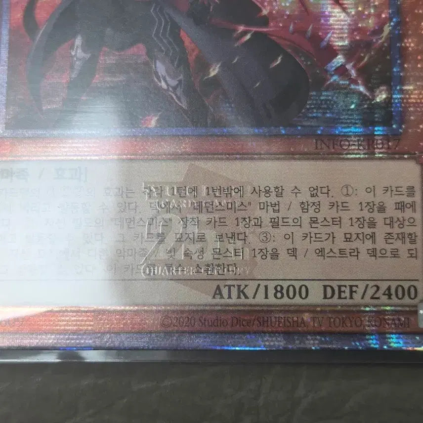 [BUNJANG] Demon Slayer QC Photocard / 마를 새기는 데먼스미스 qc
