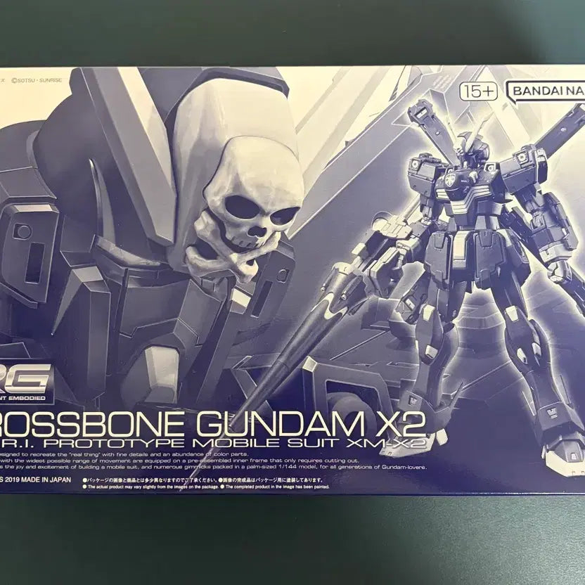 [BUNJANG] RG Crossbone Gundam X2 Sealed / RG 크로스본 건담 X2 미개봉