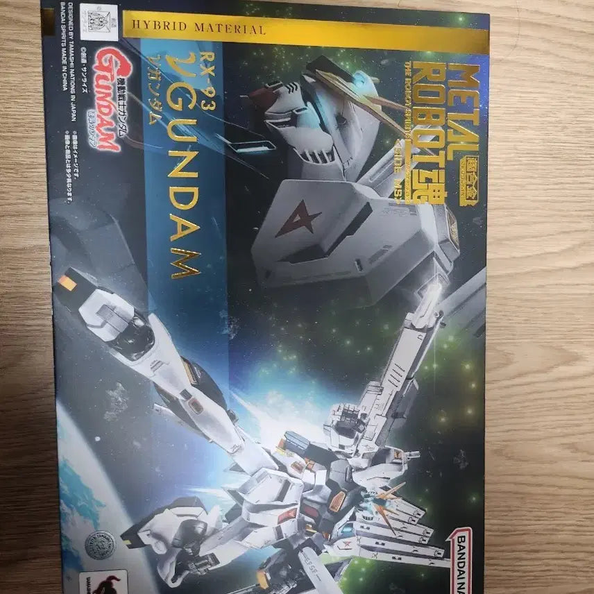 [BUNJANG] Metal Robot Damashii RX-93 Nu Gundam / 미개봉) 메탈로봇혼 뉴건담 판매