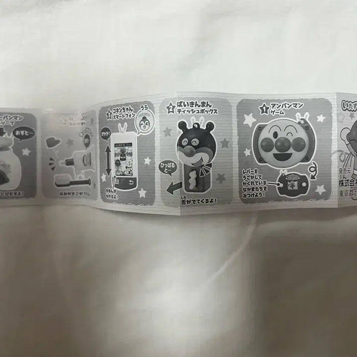 [BUNJANG] Anpanman Gacha Toothpaste Dispenser / 누를수 있는! 호빵맨 가챠 치약