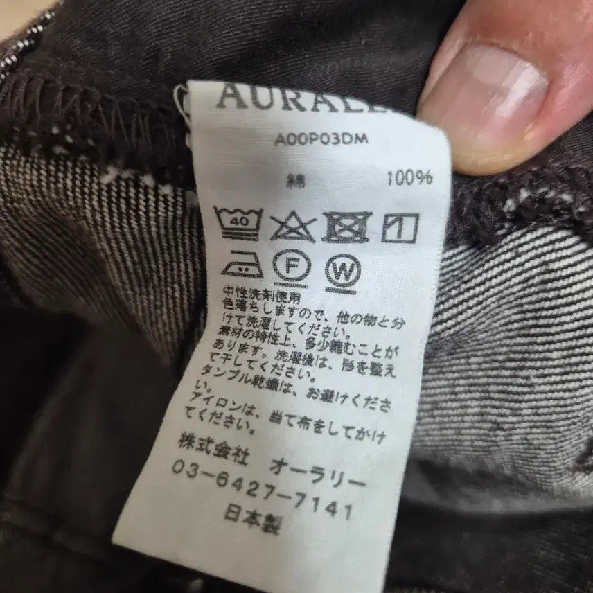 [BUNJANG] Auralee Hard Twist Wide Pants Mocha Brown 32 / 오라리 하드트위스트 와이드 팬츠 모카브라운 32