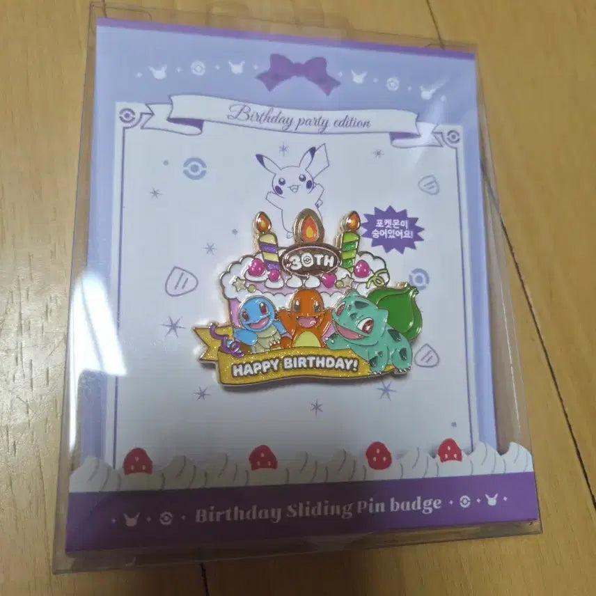 [BUNJANG] Pokemon 30th Anniversary Party 1st Generation Pin Badge / 택포 5.5) 포켓몬스터 30주년 기념파티 1세대 핀뱃지
