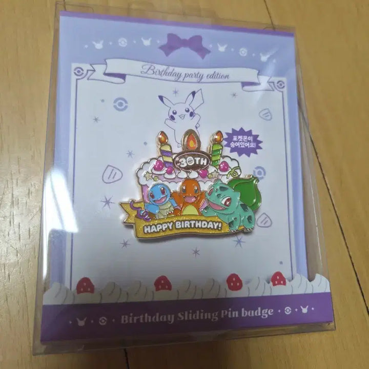 [BUNJANG] Pokemon 30th Anniversary Party 1st Generation Pin Badge / 택포 5.5) 포켓몬스터 30주년 기념파티 1세대 핀뱃지