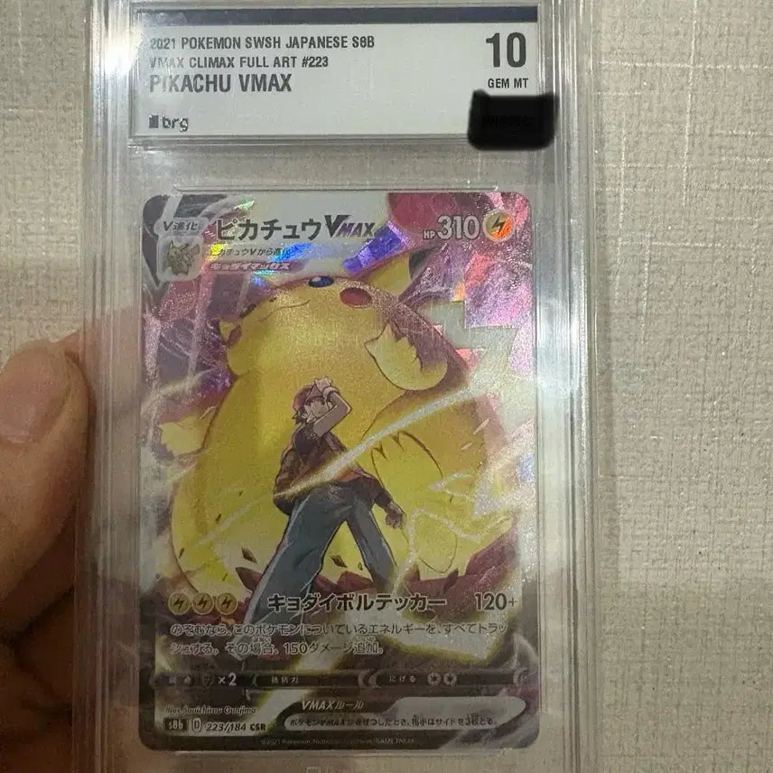[BUNJANG] Pokemon Card Pikachu VMAX CSR BRG10 / 포켓몬카드 피카츄vmax csr brg10팝니다